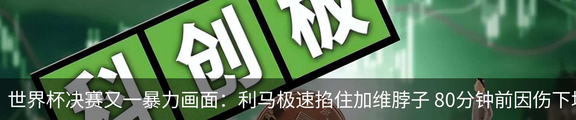 资讯中心