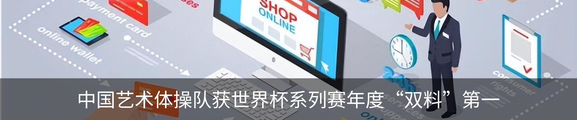 资讯中心