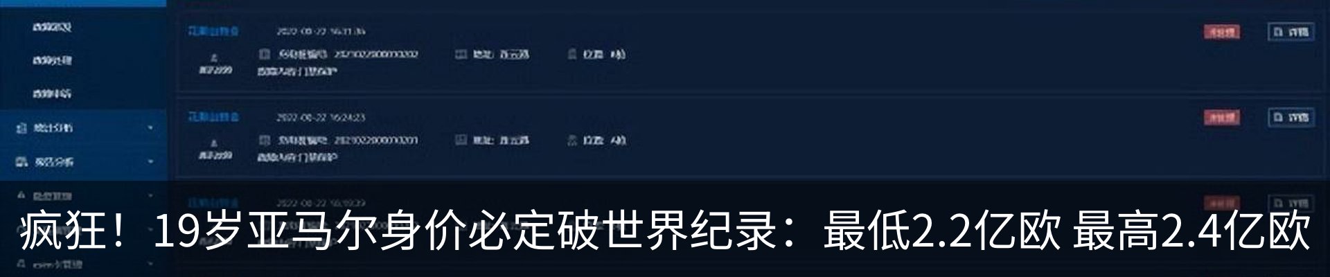 资讯中心