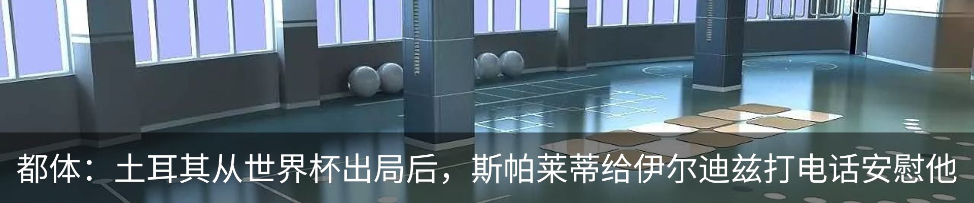 资讯中心