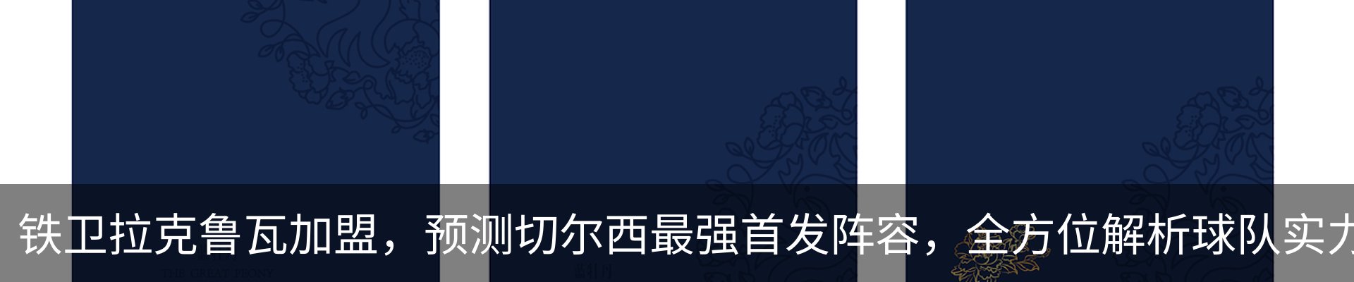 资讯中心