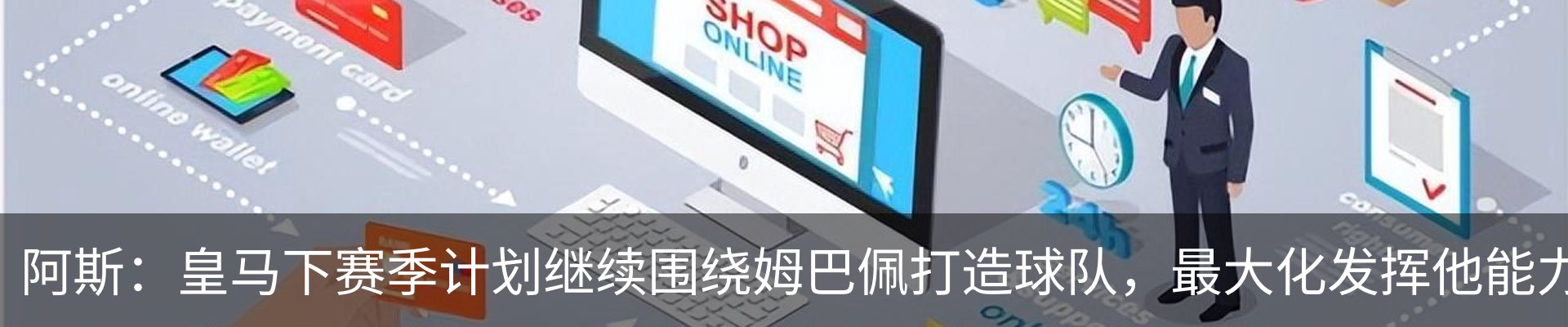 资讯中心