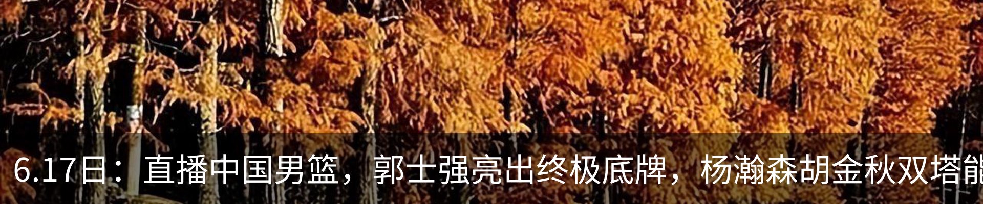 资讯中心
