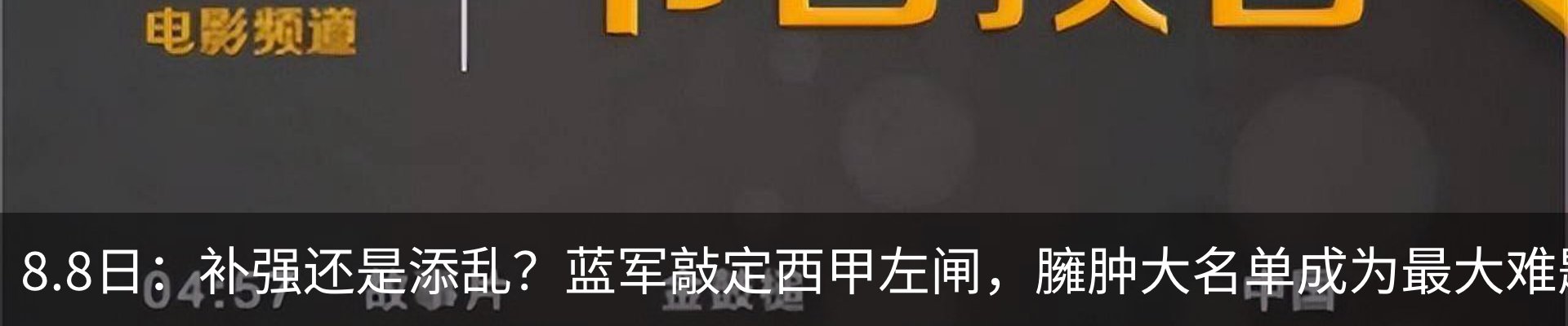 资讯中心