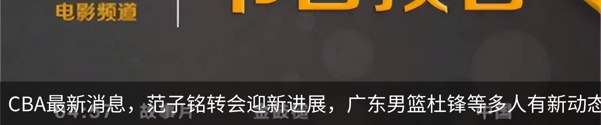 资讯中心